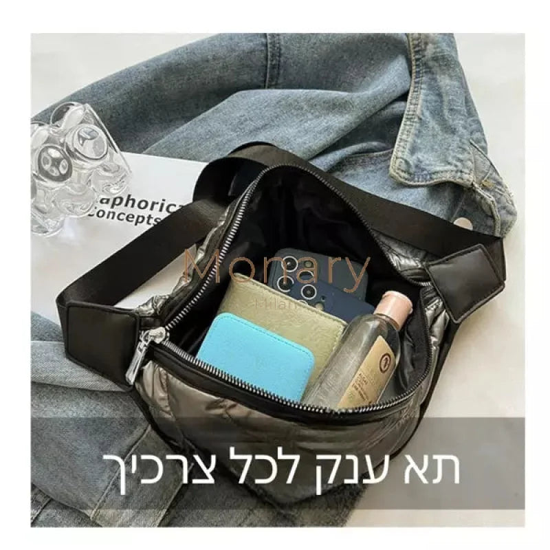 הפאוץ של פאף - זהב - Monary Milan